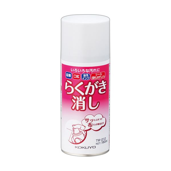 【商品名】 (まとめ) コクヨ らくがき消し 180ml TW-212N 1個 【×20セット】 【ジャンル・特徴】 接着用品 クリーナー [ TW-212N ]