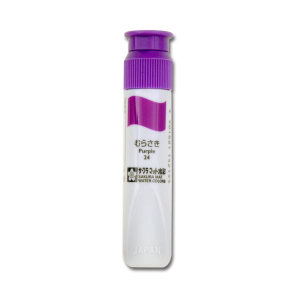 【商品名】 (まとめ) サクラクレパス マット水彩単色 むらさき12ml ポリチューブ入り MWP#24 1セット（5本） 【×30セット】 【ジャンル・特徴】 使いやすいポリチューブの水彩絵の具。 