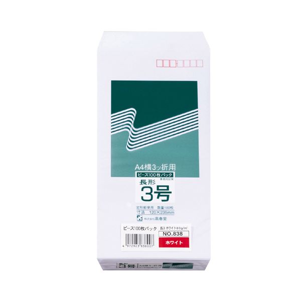 【商品名】 (まとめ) ピース R40再生ケント封筒 長3 80g／m2 〒枠あり ホワイト 838 1パック（100枚） 【×30セット】 【ジャンル・特徴】 ノート・ふせん・紙製品 封筒 ホワイト