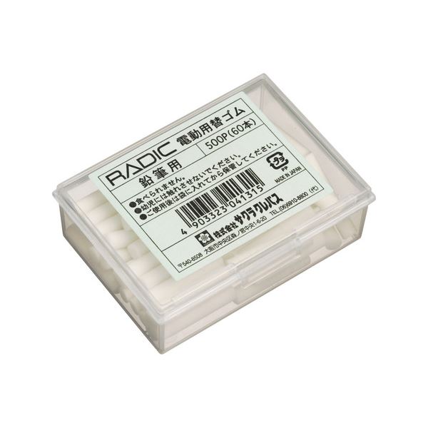【商品名】 (まとめ) サクラクレパス ラビット電動字消器用替ゴム 鉛筆用 500P 1箱(60本) 【×30セット】 【ジャンル・特徴】 電動字消器替ゴム(鉛筆用) [ 500P ]