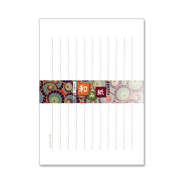 【商品名】 (まとめ) 長門屋商店 和み紙便箋 B5 縦10行手書き用 大礼 しろ 20枚 ナ-L11 1冊 【×30セット】 【ジャンル・特徴】 罫線が印刷された手書き用の和紙便箋 [ ナ-L11 