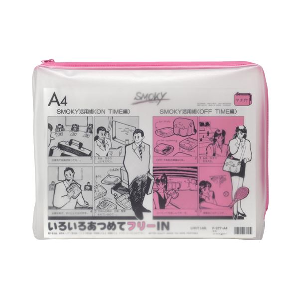 【商品名】 (まとめ) リヒトラブ クリヤーケース(クリアケース)・スモーキィ(マチ付) A4ヨコ 桃 F-277 1枚 【×30セット】 【ジャンル・特徴】 ケース・フォルダー・ボックス クリヤーケ