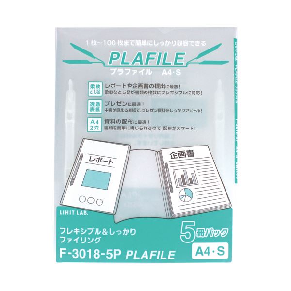 【商品名】 (まとめ) リヒトラブ プラファイル A4タテ 2穴100枚収容 乳白 F-3018-5P-1 1パック(5冊) 【×30セット】 【ジャンル・特徴】 簡単操作! [ F-3018-5P-