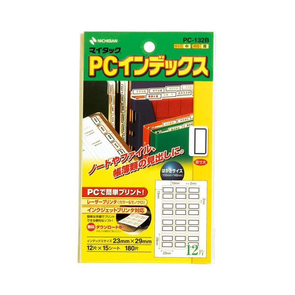 【商品名】 (まとめ) ニチバン マイタック PCインデックス 中 23×29mm 青枠 PC-132B 1パック(180片：12片×15シート) 【×30セット】 【ジャンル・特徴】 事務用品 ラベ