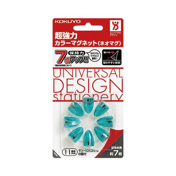 【商品名】 (まとめ) コクヨ 超強力カラーマグネット(ネオマグ) ピンタイプ 直径11×高さ16mm 透明グリーン マク-1010NTG 1箱(8個) 【×30セット】 【ジャンル・特徴】 掲示用品