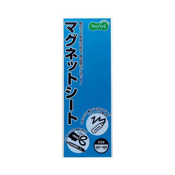 【商品名】 (まとめ) TANOSEE マグネットカラーシート レギュラー 300×100×0.8mm 青 1枚 【×30セット】 【ジャンル・特徴】 掲示用品 マグネットシート [ TCS-08B 