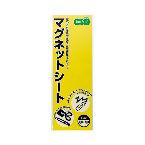 【商品名】 (まとめ) TANOSEE マグネットカラーシート レギュラー 300×100×0.8mm 黄 1枚 【×30セット】 【ジャンル・特徴】 掲示用品 マグネットシート [ TCS-08Y 
