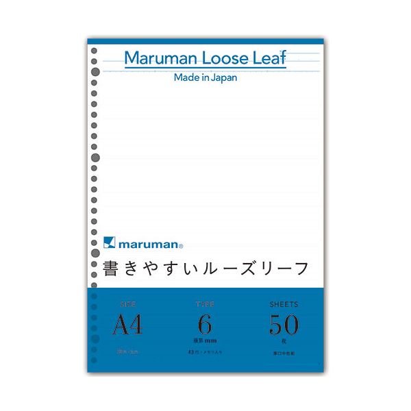 【商品名】 (まとめ) マルマン 書きやすいルーズリーフ A4 メモリ入り6mm罫 L1101 1パック（50枚） 【×30セット】 【ジャンル・特徴】 ノート・ふせん・紙製品 ルーズリーフ [ L1
