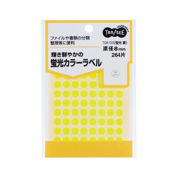 【商品名】 (まとめ) TANOSEE 蛍光カラー丸ラベル 直径8mm 黄 1パック（264片：88片×3シート） 【×50セット】 【ジャンル・特徴】 事務用品 ラベル 丸ラベル [ TGK-135