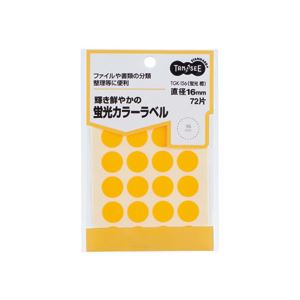 【商品名】 (まとめ) TANOSEE 蛍光カラー丸ラベル 直径16mm 橙 1パック（72片：24片×3シート） 【×50セット】 【ジャンル・特徴】 事務用品 ラベル 丸ラベル [ TGK-156