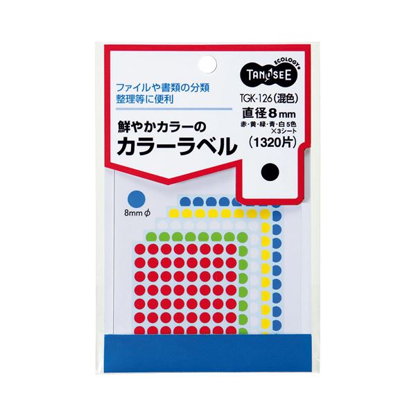 【商品名】 (まとめ) TANOSEE カラー丸ラベル 直径8mm 混色 1パック（1320片：88片×15シート） 【×50セット】 【ジャンル・特徴】 事務用品 ラベル 丸ラベル [ TGK-12