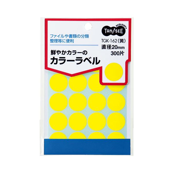 【商品名】 (まとめ) TANOSEE カラー丸ラベル 直径20mm 黄 1パック（300片：20片×15シート） 【×50セット】 【ジャンル・特徴】 事務用品 ラベル 丸ラベル [ TGK-162