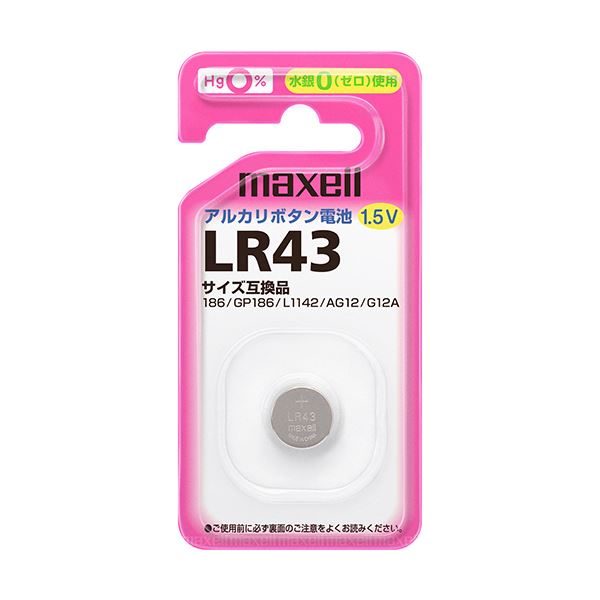 (まとめ) マクセル アルカリボタン電池 LR431BS 1個 〔×50セット〕〔代引不可〕