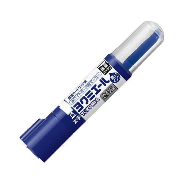 【商品名】 (まとめ) コクヨ ホワイトボード用マーカーペン ヨクミエール 太字・角芯 青 PM-B513B 1本 【×50セット】 【ジャンル・特徴】 筆記具 ホワイトボードマーカー 直液タイプ [