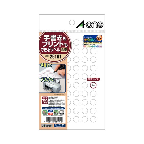 【商品名】 (まとめ) エーワン 手書きもプリントもできるラベルはがきサイズ 丸型60面 9mmφ 26101 1冊（12シート） 【×50セット】 【ジャンル・特徴】 手書きもプリントもできて、手軽