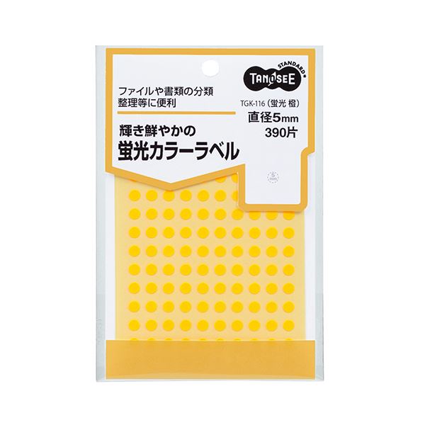 【商品名】 (まとめ) TANOSEE 蛍光カラー丸ラベル直径5mm 橙 1パック（390片：130片×3シート） 【×50セット】 【ジャンル・特徴】 使いやすい蛍光色! [ TGK-116 ]