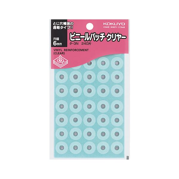 【商品名】 (まとめ) コクヨ ビニールパッチ 標準サイズ 外径14.5mm 透明 タ-3N 1パック(240片：40片×6シート) 【×50セット】 【ジャンル・特徴】 事務用品 ラベル パンチラベ