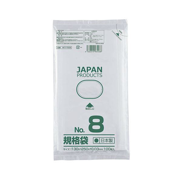 【商品名】 (まとめ) クラフトマン 規格袋 8号ヨコ130×タテ250×厚み0.03mm HKT-T008 1パック（100枚） 【×50セット】 【ジャンル・特徴】 食品衛生法対応の0.03mm厚