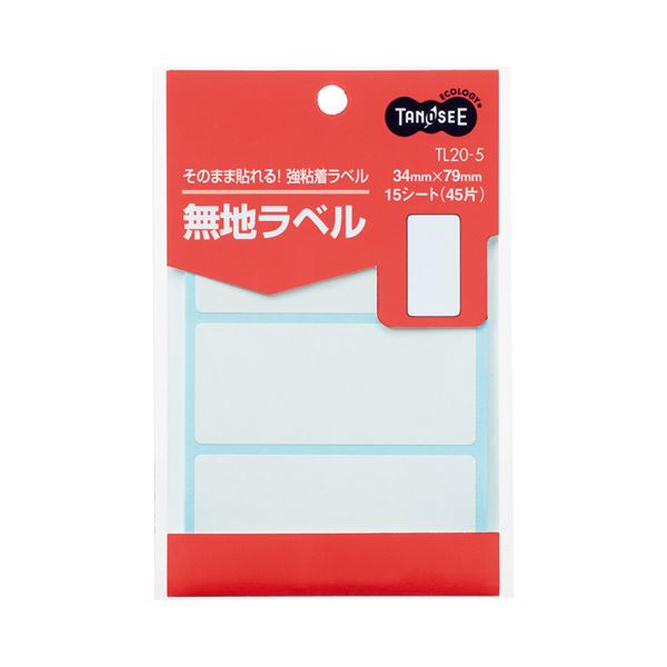 【商品名】 (まとめ) TANOSEE 無地ラベル 34×79mm 1パック（45片：3片×15シート） 【×100セット】 【ジャンル・特徴】 事務用品 ラベル 無地ラベル [ TL20-5 ]