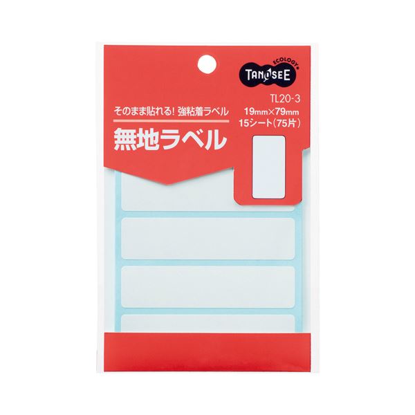 【商品名】 (まとめ) TANOSEE 無地ラベル 19×79mm 1パック（75片：5片×15シート） 【×100セット】 【ジャンル・特徴】 事務用品 ラベル 無地ラベル [ TL20-3 ]