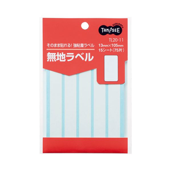 【商品名】 (まとめ) TANOSEE 無地ラベル 13×105mm 1パック（75片：5片×15シート） 【×100セット】 【ジャンル・特徴】 事務用品 ラベル 無地ラベル [ TL20-11 ]