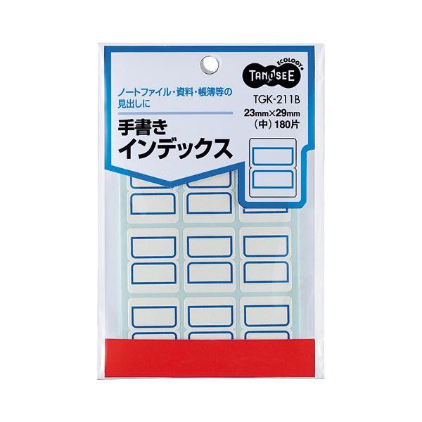 【商品名】 (まとめ) TANOSEE 手書きインデックス 中 23×29mm 青枠 1パック（180片：12片×15シート） 【×100セット】 【ジャンル・特徴】 事務用品 ラベル インデックスラ