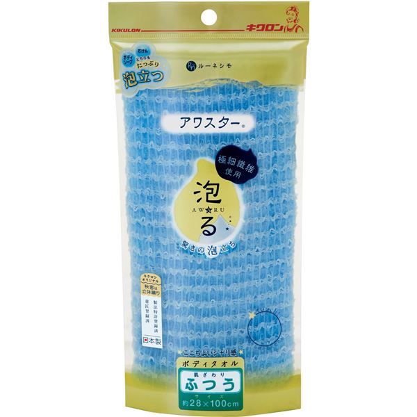 (まとめ) キクロン ボディタオル/バス用品 〔ふつう 水色〕 28×100cm 『アワスター』 〔×60個セット〕〔代引不可〕