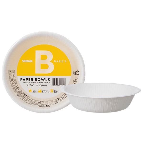 【商品名】 〔まとめ〕 紙皿 使い捨て容器 ホワイト 410ml 20個入 60個セット BASICS 日本製 ペーパーボウル アウトドア パーティー 宴会 【ジャンル・特徴】 紙 皿 ペーパー プレ