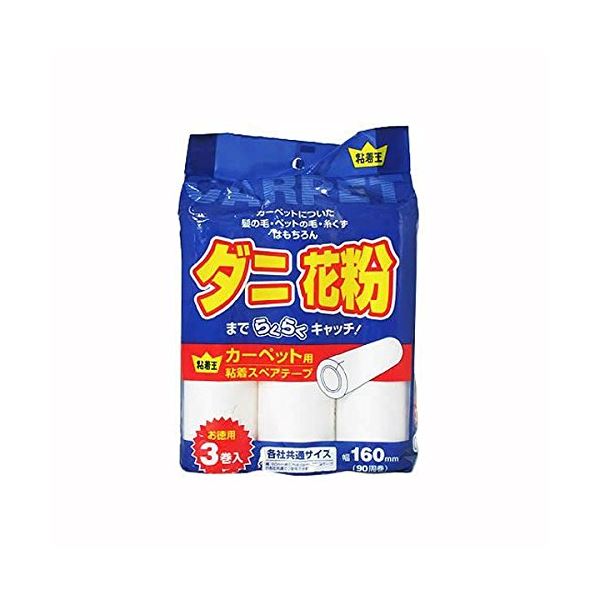 【商品名】 (まとめ) カーペット用粘着テープ/掃除用具 【スペアテープ 3巻入り】 90周巻き 粘着王 ※テープのみ 【×20個セット】 【ジャンル・特徴】 粘着テープ 掃除 そうじ 日用雑貨 日用