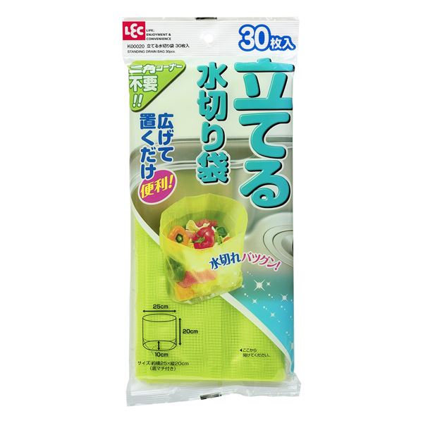 【商品名】 水切りネット 水切りゴミ袋 約幅25cm グリーン 30枚入 60個セット 通水性 通気性 有害ガスが出ない レック 立てる水切り袋 【ジャンル・特徴】 水切り ネット 水切り袋 ゴミ袋 