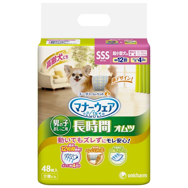 【商品名】 (まとめ）マナーウェア 高齢犬用男の子用おしっこオムツ SSSサイズ 48枚 （ペット用品)【×8セット】