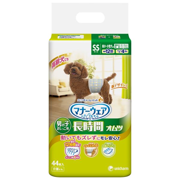 【商品名】 (まとめ）マナーウェア 高齢犬用男の子用おしっこオムツ SSサイズ 44枚 （ペット用品)【×8セット】