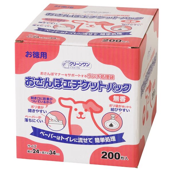 【商品名】 （まとめ）クリーンワンおさんぽエチケットパック無香 200P（ペット用品）【×12セット】 【ジャンル・特徴】 おさんぽマナーをサポートするうんち処理袋。