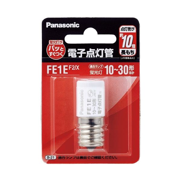 （まとめ）Panasonic 電子点灯管 FE1EF2X E型口金 1個（×30セット）〔代引不可〕