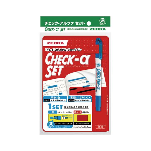 【商品名】 （まとめ） ゼブラ チェック アルファ セット （チェックペン青：/シート：赤）【×50セット】 【ジャンル・特徴】 紙の裏面ににじみにくいキレイな仕上がりのチェックペン。 [ P-SE-