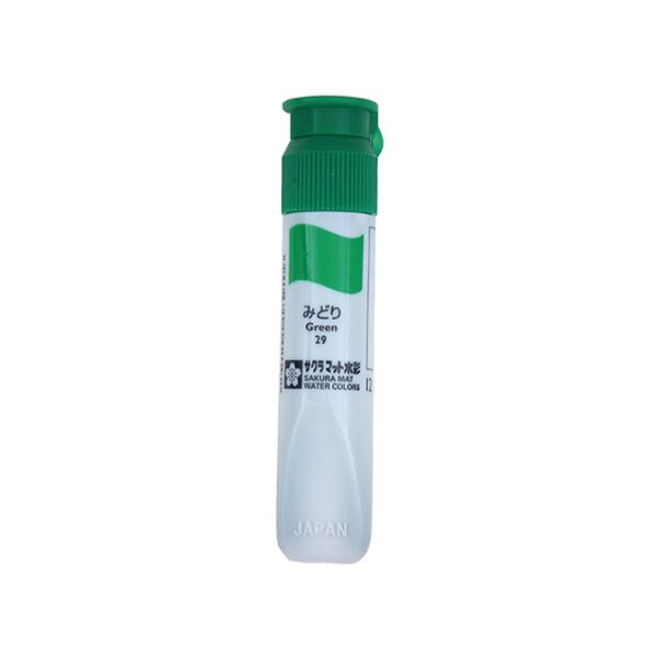 【商品名】 （まとめ） サクラクレパス マット水彩単色 ポリチューブ入 みどり 12ml 【×50セット】 【ジャンル・特徴】 透明調も不透明調も表現可能。 [ MWP#29 ]