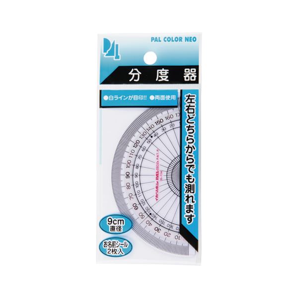 【商品名】 （まとめ） 西敬 分度器 9cm パルカラーネオ【×50セット】 [ PP-N9 ]