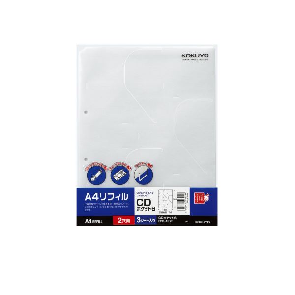 【商品名】 コクヨ CD/DVDポケット A4タテ2穴 両面6ポケット EDB-A275 1セット（30枚：3枚×10パック） 【ジャンル・特徴】 1シートに6枚、しっかり収容できるCD/DVDポケッ