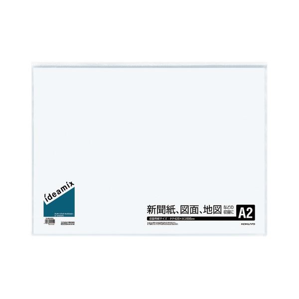 【商品名】 コクヨ クリヤーブック（ideamix）固定式・サイドスロー A2タテ 10ポケット 背幅3mm ラ-DEAS15 1セット（10冊） 【ジャンル・特徴】 【固定式】スッキリとした透明の表