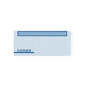 【商品名】 オービック単票支給明細書（6101）専用窓付封筒 シール付 タテ235×ヨコ109mm FT-61S 1セット（500枚） [ FT-61S ]