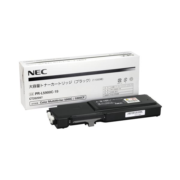 【商品名】 NEC 大容量トナーカートリッジ ブラック PR-L5900C-19 1個 【ジャンル・特徴】 メーカー純正カラーレーザープリンタ用トナーカートリッジ [ PR-L5900C-19 ]