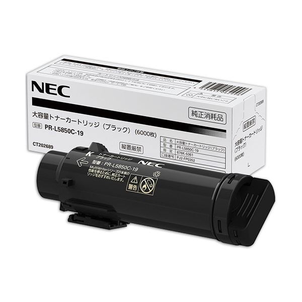 【商品名】 NEC 大容量トナーカートリッジ ブラック PR-L5850C-19 1個 【ジャンル・特徴】 メーカー純正カラーレーザープリンター用トナーカートリッジ [ PR-L5850C-19 ]