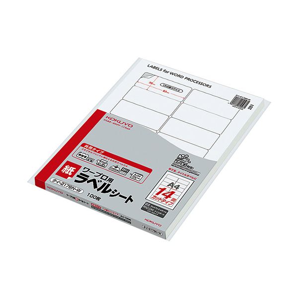 【商品名】 コクヨ ワープロ用紙ラベル（共用タイプ）リコー・日立用 A4 14面 36×83mm タイ-2176N-W1冊（100シート） 【ジャンル・特徴】 ワープロのラベル印刷に対応したカットタイ
