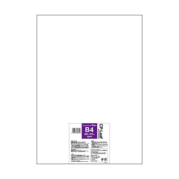 【商品名】 ヒサゴ フジプラ ラミネートフィルムB4 150μ CP1526337Y 1パック（100枚） 【ジャンル・特徴】 大切な写真や書類などを、キズ、汚れ、水ぬれから強力にガード。 [ CP1