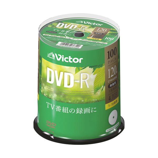 JVC 録画用DVD-R 120分1-16倍速 ホワイトワイドプリンタブル スピンドルケース VHR12JP100SJ1 1パック（100枚）〔代引不可〕