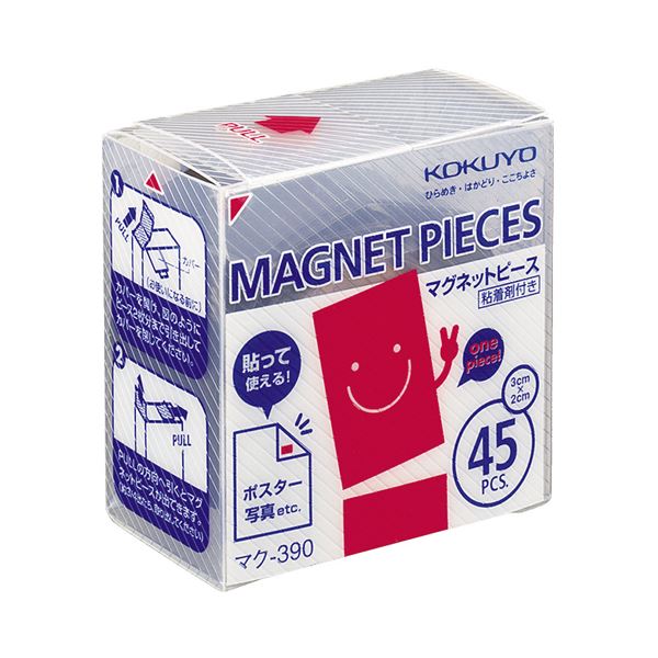 【商品名】 コクヨ マグネットピース20×30×0.5mm マク-390 1セット（450片：45片×10パック） 【ジャンル・特徴】 あらかじめカットされているから、簡単に取り出して貼れる。 [ マ