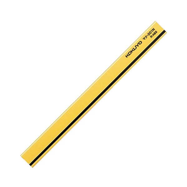 【商品名】 コクヨ マグネットバーW18×H8×L200mm 黄 マク-201NY 1セット（10個） 【ジャンル・特徴】 スチール面にピタッと止まる!大きな書類を押さえられるバータイプ。 [ マク-