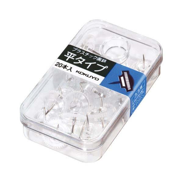 【商品名】 コクヨ プラスチック画鋲 平タイプ 透明カヒ-10NT 1セット（400本：20本×20ケース） 【ジャンル・特徴】 プラスチック画鋲。 [ カヒ-10NT ]