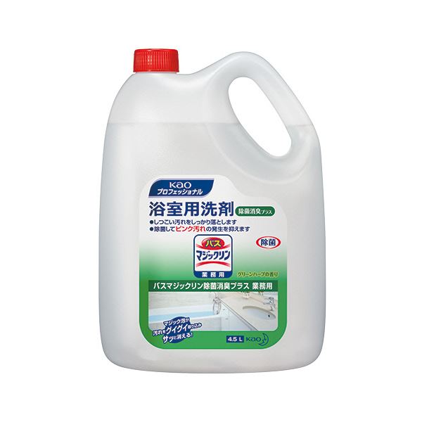【商品名】 花王 バスマジックリン 除菌消臭プラス業務用 4.5L 1セット（4本） 【ジャンル・特徴】 いつものお掃除で、浴室のピンク汚れの発生を抑える。 [ 511706 ]