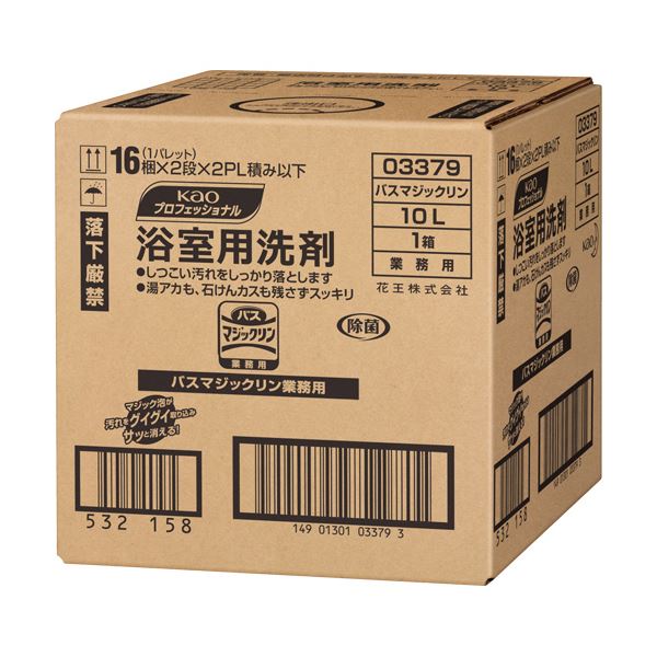 【商品名】 花王 バスマジックリン 業務用 10L 1個 【ジャンル・特徴】 シュッとスプレーするだけでピカピカのバスマジックリンの業務用。 [ 33796 ]